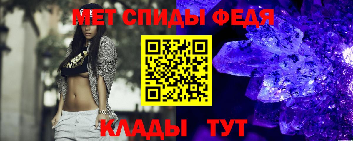 АМФЕТАМИН 98% Орехово-Зуево