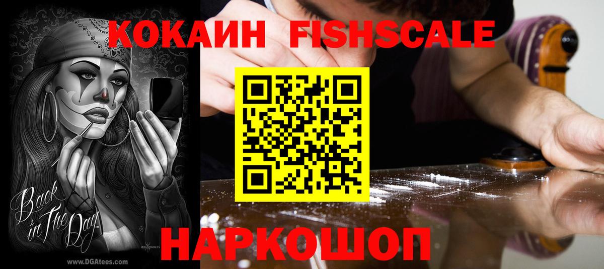 Cocaine Колумбийский Орехово-Зуево