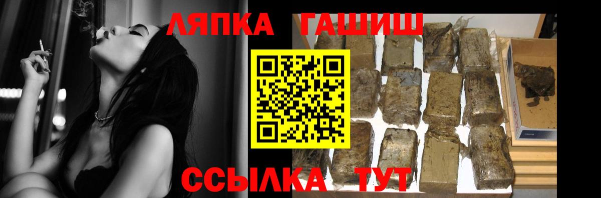 Орехово-Зуево  ГАШИШ убойный  Вход с VPN  ГАШ 40% ТГК 