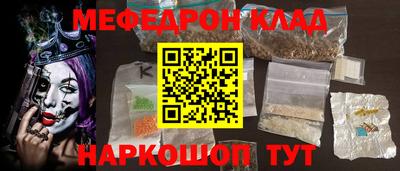 первитин Старая Купавна