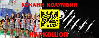 мяу мяу мука Ставрополь