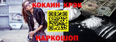 первитин Старая Купавна