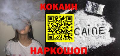 мяу мяу мука Ставрополь