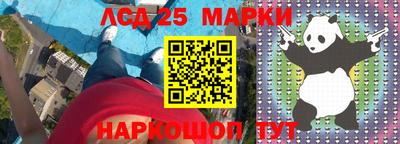 мяу мяу мука Ставрополь