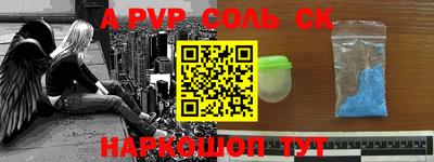 первитин Старая Купавна
