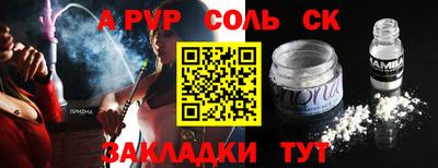 шишки Среднеуральск