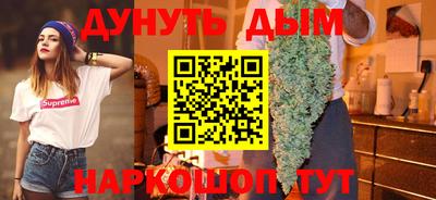мяу мяу мука Ставрополь