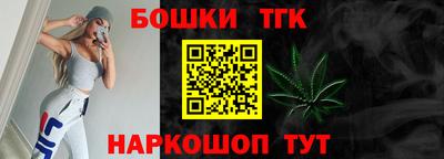первитин Старая Купавна