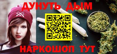 мяу мяу мука Ставрополь