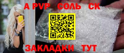 первитин Старая Купавна