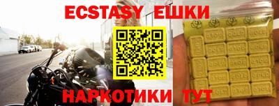 первитин Старая Купавна