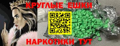 первитин Старая Купавна
