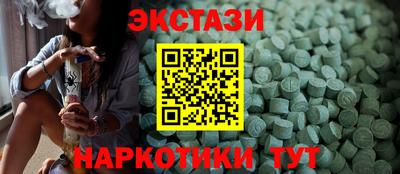 мяу мяу мука Ставрополь