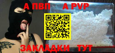 первитин Старая Купавна