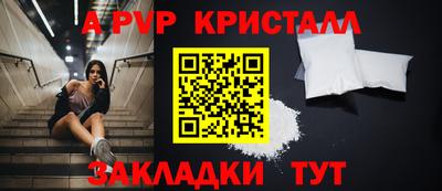первитин Старая Купавна