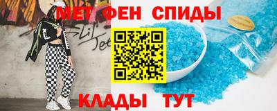 соль ск Татарск