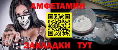 мяу мяу мука Ставрополь