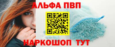 первитин Старая Купавна