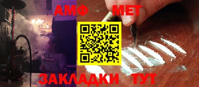 мяу мяу мука Ставрополь