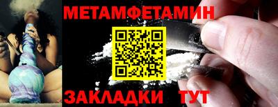 мяу мяу мука Ставрополь