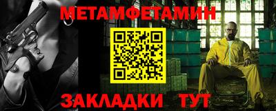 первитин Старая Купавна
