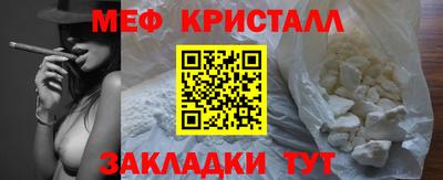 мяу мяу мука Ставрополь