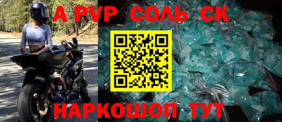 шишки Среднеуральск