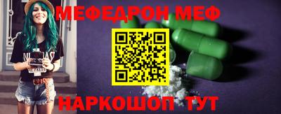 первитин Старая Купавна