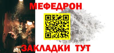 первитин Старая Купавна