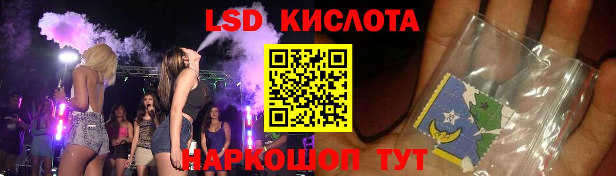 ЛСД экстази ecstasy  Лсд 25 экстази  Орехово-Зуево  ЛСД экстази ecstasy  Вход с VPN 