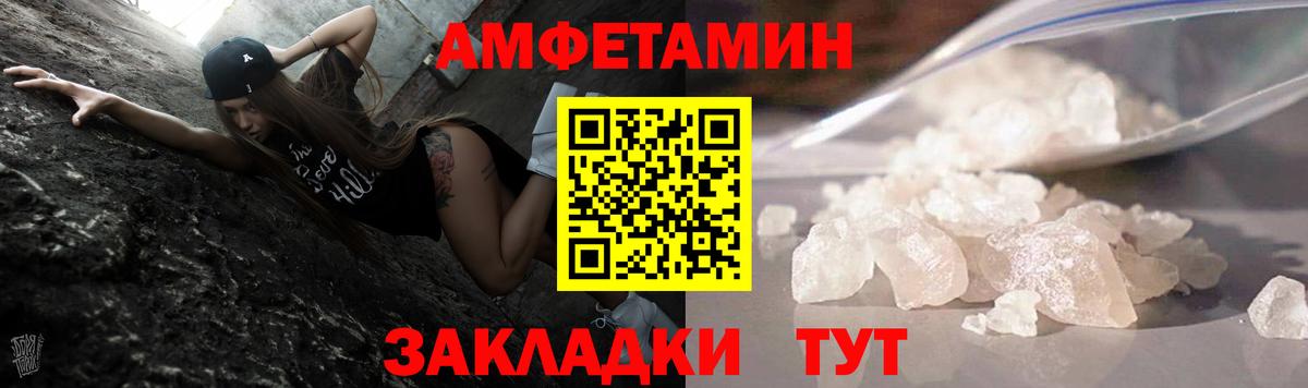 МЕТАМФЕТАМИН Декстрометамфетамин 99.9%  Метамфетамин  Орехово-Зуево  Вход с VPN 
