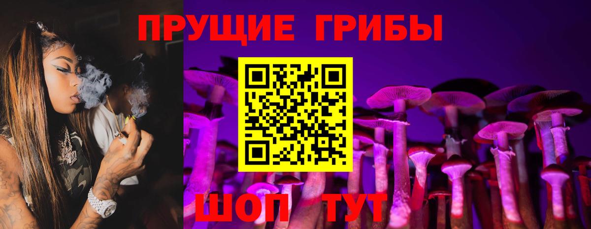Галлюциногенные грибы мицелий  Вход с VPN  Орехово-Зуево 